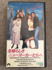 素晴らしきニューヨーカーたちへ　VHSビデオ　字幕スーパー　レンタル落ち　中古良品！！