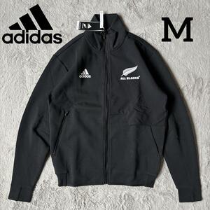 新品 アディダス ADIDAS オールブラックス ラグビー アンセムジャケットM