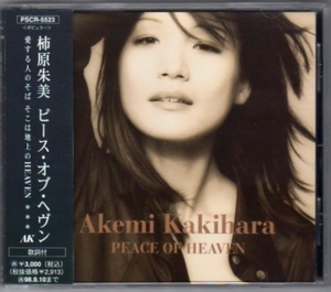 Ω 柿原朱美 CD/ピース・オブ・ヘヴン PEACE OF HEAVEN/ak/即決