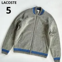 LACOSTE ラコステ　ジップアップ　カーディガン　　5