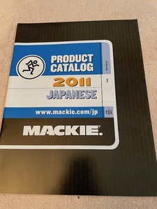 MACKIE マッキー 総合カタログ2011