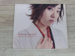 CD / brave heart / 林原めぐみ /『D26』/ 中古