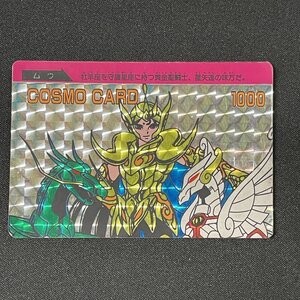 ムウ COSMO CARD 聖闘士星矢 カードダス PPカード パチ【KA337】