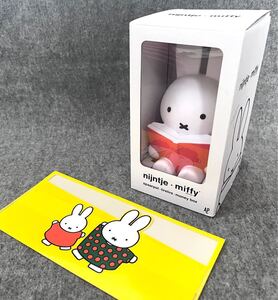 ミッフィー　読書　貯金箱　カードホルダー　miffy グッズ　インテリア　かわいい　クリアファイル