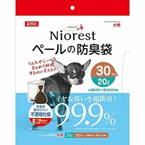 マルカン GONTA CLUB ニオレスト ペールの防臭袋 20L 30枚 犬用 犬