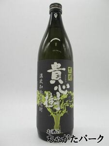 【焼酎祭り798円均一】 オガタマ酒造 貴心樹 黒麹 芋焼酎 25度 900ml いも焼酎