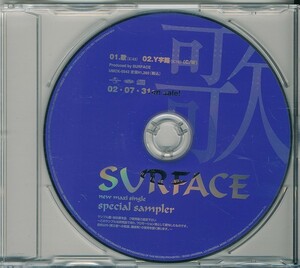 サーフィス / SURFACE / 歌 /中古CD！55868