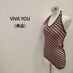 【美品】VIVA YOU ビバユー ストレッチホルターネックキャミソール ピンク