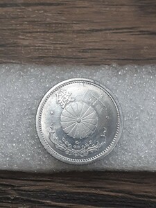 アンティーク古銭 昭和17年 菊10銭アルミ貨 S17K10060411