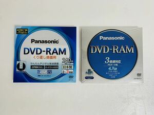 Panasonic　パナソニック　DVD-RAM　ディスク　2枚セット　未使用未開封品