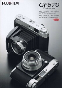 フジフイルム Fujifilm GF670 Pro のカタログ (未使用)