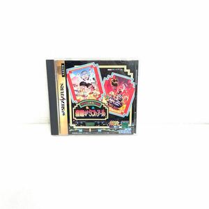 F10160 CD GAME SEGASATURN セガサターン 宿題がタントアール 1〜2人用 バラエティー／クイズ 株式会社セガ・エンタープライゼス