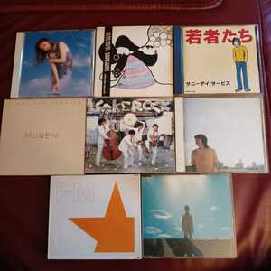 CD全8枚セット 小林建樹/FM/曽我部恵一/SAKEROCK/SUNNY DAY SERVICE/LE ROI SOLEIL/高橋由美子 ◆154