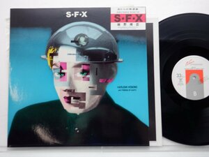 細野晴臣 With Friends Of Earth「S-F-X」LP（12インチ）/Non-Standard(22NS-2)/テクノ