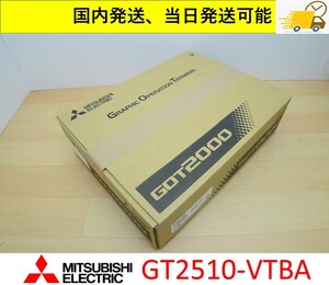  GT2510-VTBA　 2023年製 未使用 三菱電機 当日発送可能 管理番号：44C-04