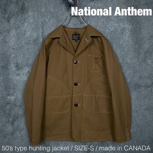 National Anthem ハンティング ジャケット ビンテージ ナショナル アンサム アンセム フィッシング JACKET