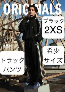 即決◆国内正規品2XS新品ブラック常田大希着用adidas Originals完売トラックパンツBECKENBAUERベッケンバウアー◆Y2Kオーバーサイズ黒XXS