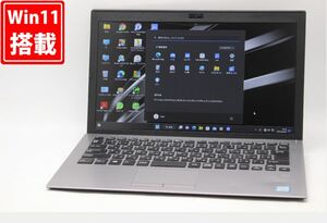 中古 フルHD 13.3インチ SONY VAIO VJPG11C11N Windows11 八世代 i5-8250U 8GB 256GB-SSD カメラ 無線 Office付 中古パソコンWin11 税無