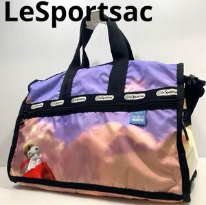 LeSportsac レスポートサック　スヌーピー ボストン2wayバッグポーチ