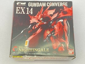 バンダイ パック FW GUNDAM CONVERGE EX14 ナイチンゲール/未開封 [29-7702]