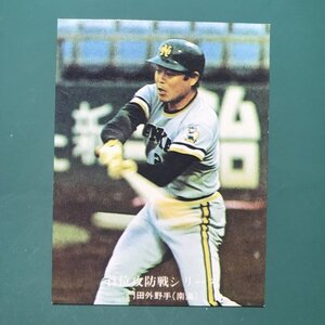 1976年　カルビー　プロ野球カード　76年　982番　南海　門田　　　　　　-NPH02