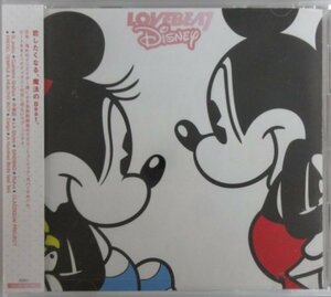 ラブビート・ディズニー AVCW 12512【未開封新品】［LOVE BEAT DISNEY、A HUNDRED BIRDS、RUFUS、CUBISMO GRAFICO］