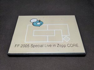 DVD 藤井フミヤ / FF 2005 Special Live in Zepp CORE / fj239