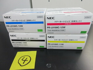 【領収書対応可能】NEC　トナー　PR-L9100C　2本パック×４色　④（PR-L9100C-11W PR-L9100C-12W PR-L9100C-13W PR-L9100C-14W）純正