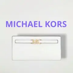 ❇️MICHAEL KORS 長財布 ペブルドレザー ウォレット ラージ❇️