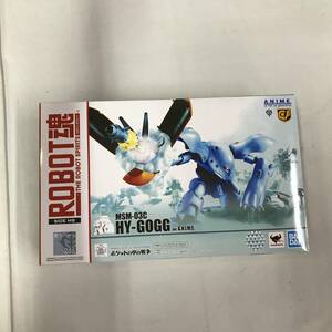 ob3443　送料無料！開封品 ROBOT魂 機動戦士ガンダム0080 ポケットの中の戦争 ハイゴッグ ver.A.N.I.M.E.