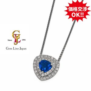 アウイナイト 0.42ct 新品 稀少石 プラチナ ネックレス GRJ鑑別書付