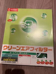 デンソー DCC4007 クリーンエアフィルター エアコンフィルター DENSO マツダ　新品未使用　送料無料