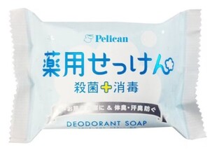 石鹸 DEODORANT SOAP ペリカン薬用せっけん Pelican 殺菌・消毒 体臭・汗臭に シトラスハーブの香り お肌ひきしめ成分 85g 1個 新品