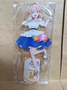 日野下花帆 MGアクリルスタンド マキシマムグレード ラブライブ！ デカアクリルスタンド ペインタースタイル アクスタ 蓮ノ空女学院