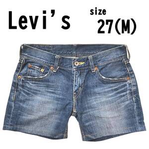 【M(27)】Levi