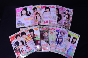 月刊 声優グランプリ/2011年/計11冊/堀江由衣/竹達彩奈/花澤香菜/スフィア/まとめて/USV2800