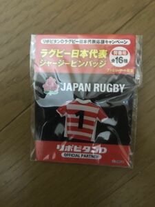 リポビタン　ラグビー日本代表ピンバッジ【送料無料】