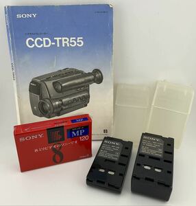 カメラアクセサリーまとめ SONY CCD-TR55 説明書 SONY バッテリーパック NP-55 NP-77H 8ミリビデオテープMP (k5680-y155)