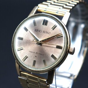 KING SEIKO キングセイコー ファーストモデル KS最初期 手巻き J14102E SD文字盤 14KGF 盾メダリオン 25石 1962年製 Bambiブレス メンズ