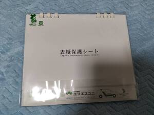 2025年卓上カレンダー 企業名入り②