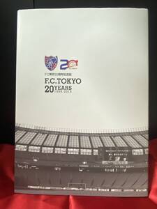 ◆FC東京20周年記念誌　FC東京 写真集　USED