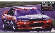 中古プラモデル 1/12 スカイライン GT-R Gr.A タイサン STP ’92 BNR32 「AXES