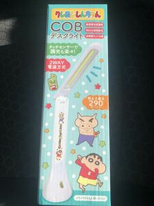 送料最安 350円 新品 未使用 未開封 即決 クレヨンしんちゃん ぶりぶりざえもん デスクライト 照明 タッチセンサー ライト