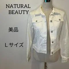 【美品】NATURAL BEAUTY  ブルゾン レディース ホワイト 40