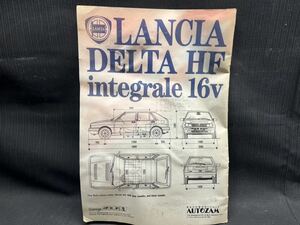 〇Cb右37〇100 ランチア・デルタ HFインテグラーレ 16v 旧車カタログ カタログ 当時物 garage伊太利屋 AUTOZAM LANCIA DELTA 昭和レトロ