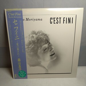 n-302◆国内盤　帯付き　 邦楽　森山良子 CEST FINI 28AH1467　美盤　レコード　LP 　美盤◆ 状態は画像で確認してください。