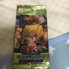 遊戯王　リミテッドエディション　城之内　パック