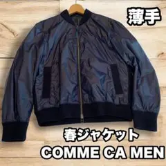 COMME CA MEN ナイロン 素材切り替 春ジャケット ブルゾン ネイビー