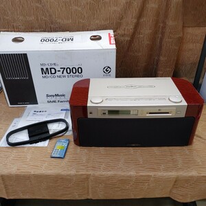 【MD-CDステレオデッキ セレブリティⅡ MD-7000】現状品 通電確認済み ソニーミュージック SONY MD CD ステレオ オーディオ 【倉庫】0729