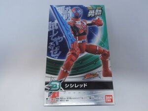 ★新品★勇動 宇宙戦隊キュウレンジャー 「③シシレッド」